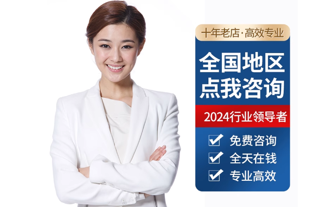 商河公积金代办当天到账