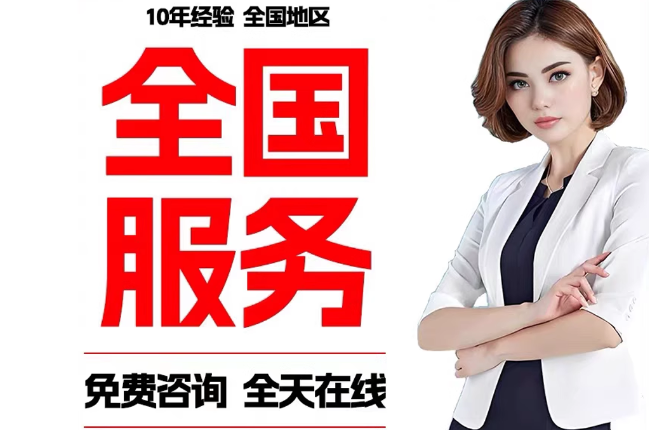 商河失信人员公积金张华有10万，能提取么？
